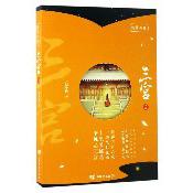 三宫(2精修典藏)