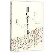 相忘于江湖