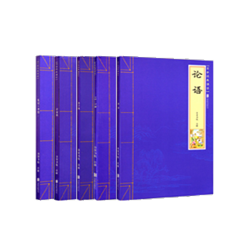 国学经典诵读5册（论语+大学中庸+弟子规+百家姓+礼记孝经）