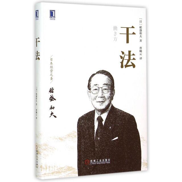 定制版 干法