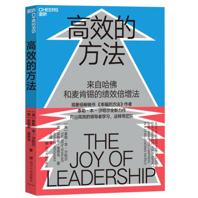 高效的方法