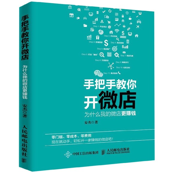 绿色智造--宣城实践