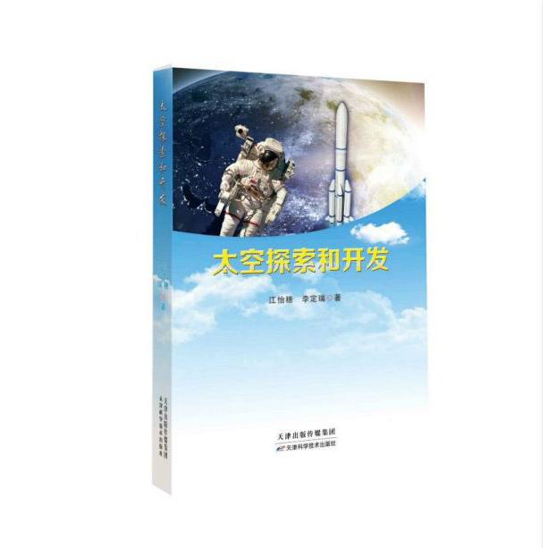 政府与公众间协商不平等研究--基于克服协商条件不平等负面影响的分析