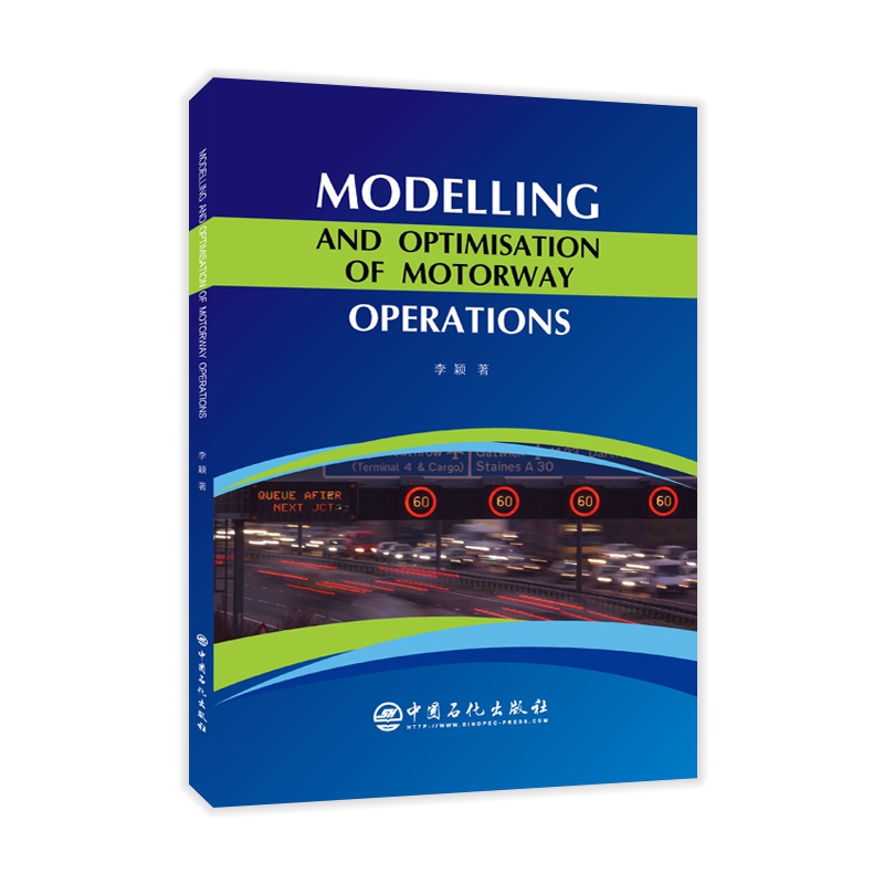 高速公路运营的建模与优化Modelling and Optimisation of Motorway Operations