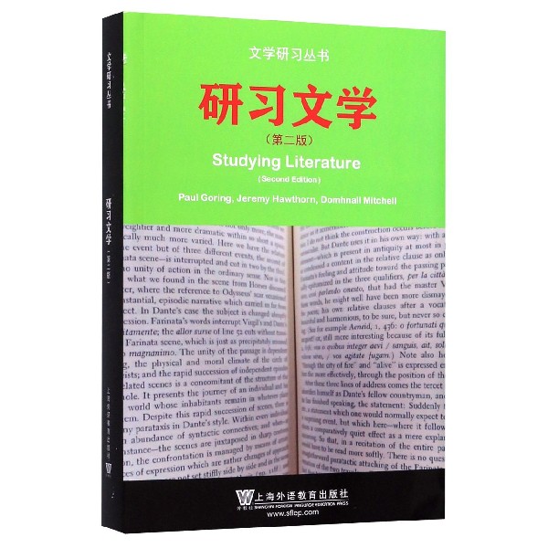 研习文学(第2版)(英文版)/文学研习丛书