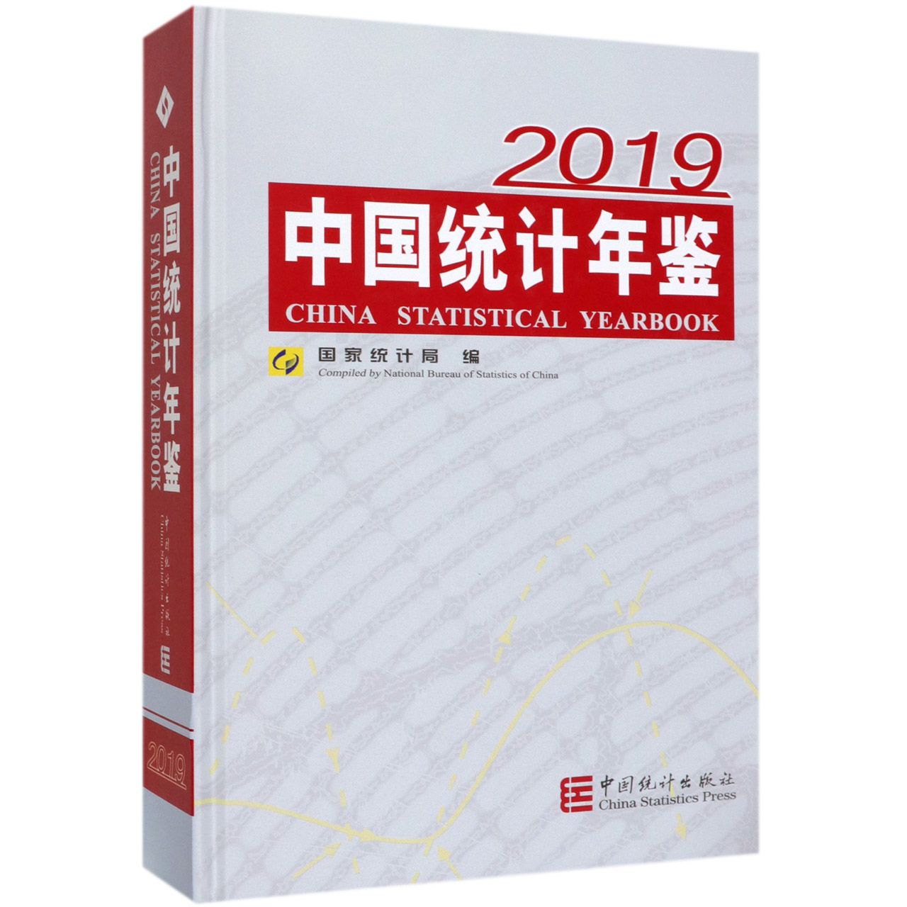 中国统计年鉴(附光盘2019汉英对照)(精)