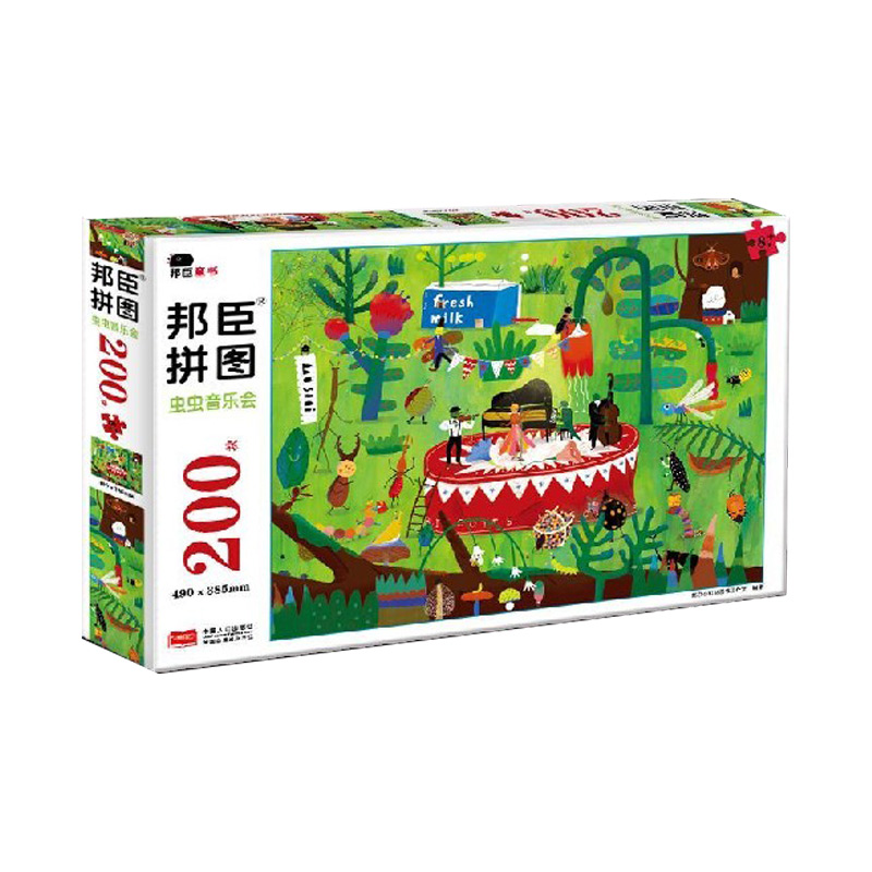 虫虫音乐会(8岁+)/邦臣拼图