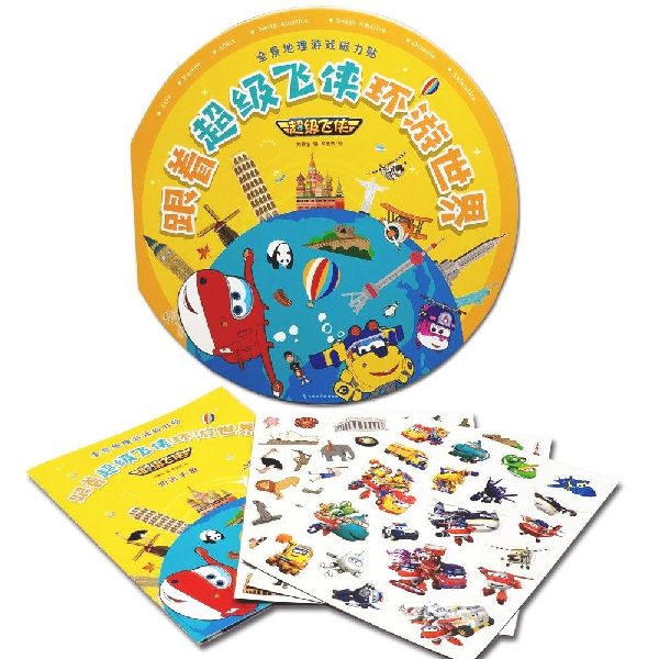 跟着超级飞侠环游世界(全景地理游戏磁力贴)