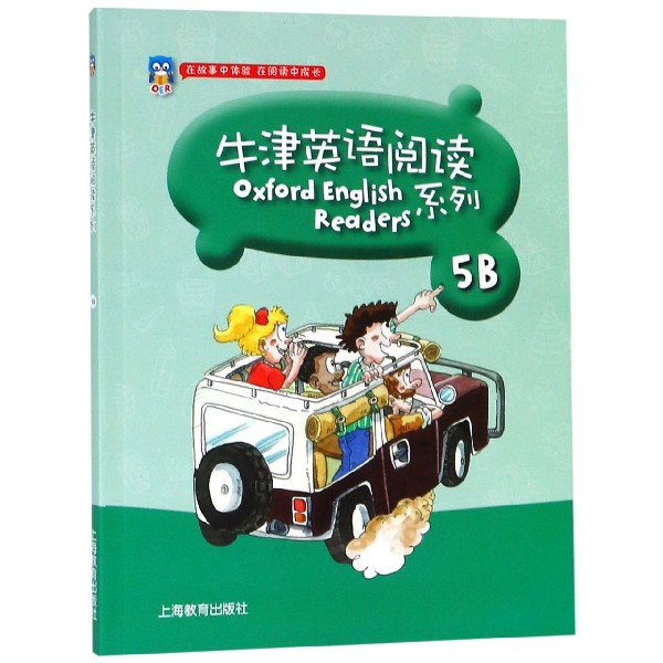牛津英语阅读系列(5B)