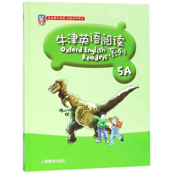 牛津英语阅读系列(5A)