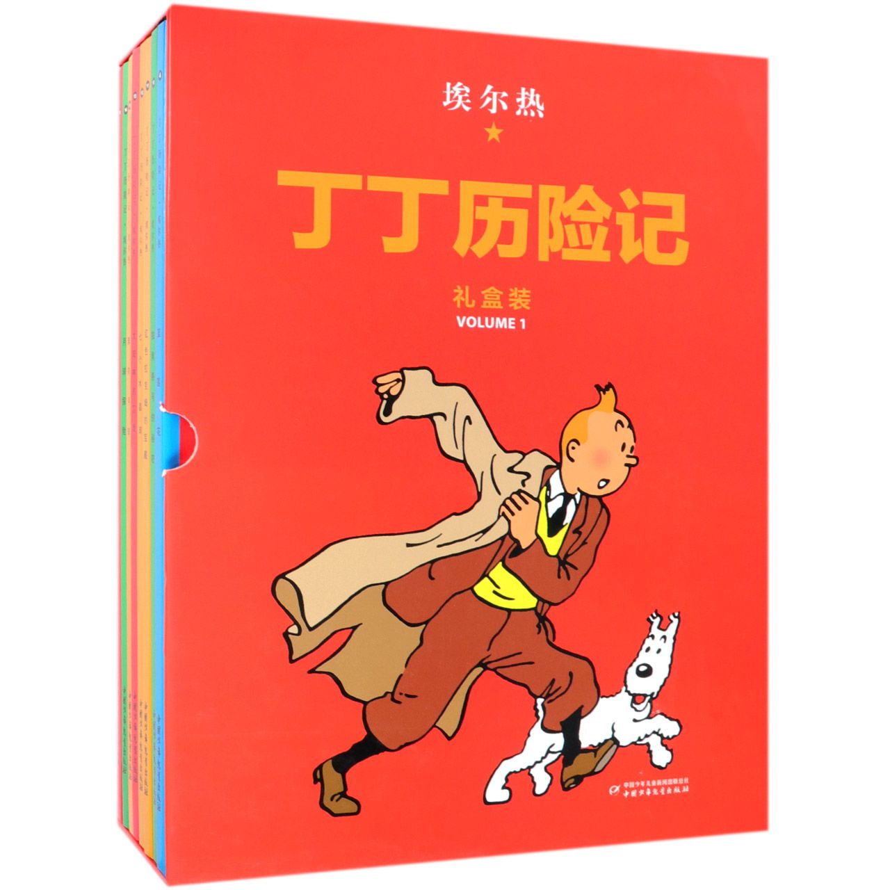 丁丁历险记(共8册)(精)