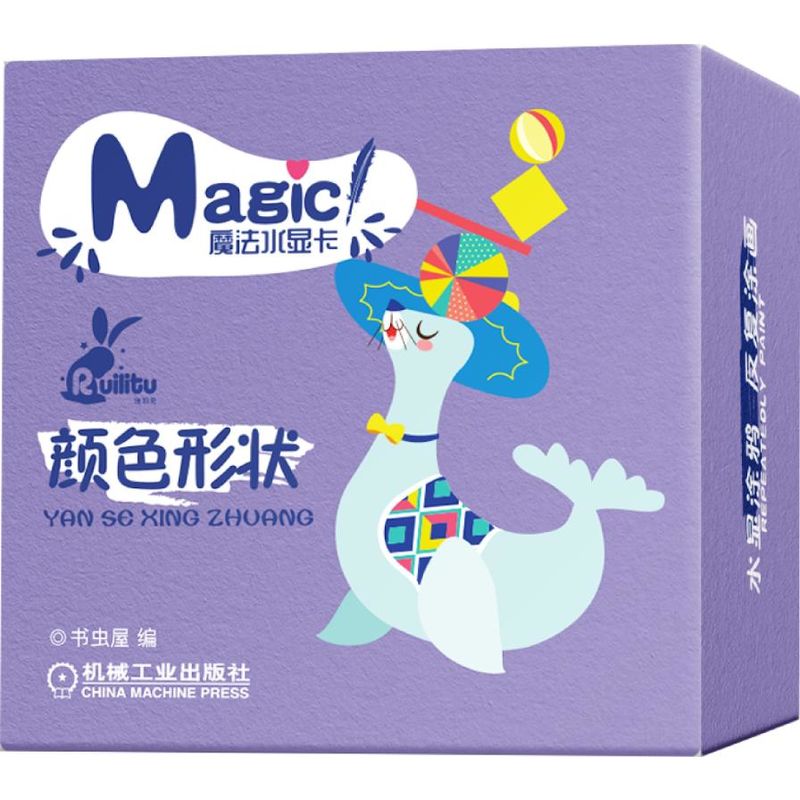 颜色形状/魔法水显卡