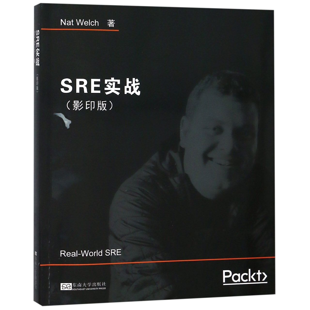 SRE实战(影印版)(英文版)