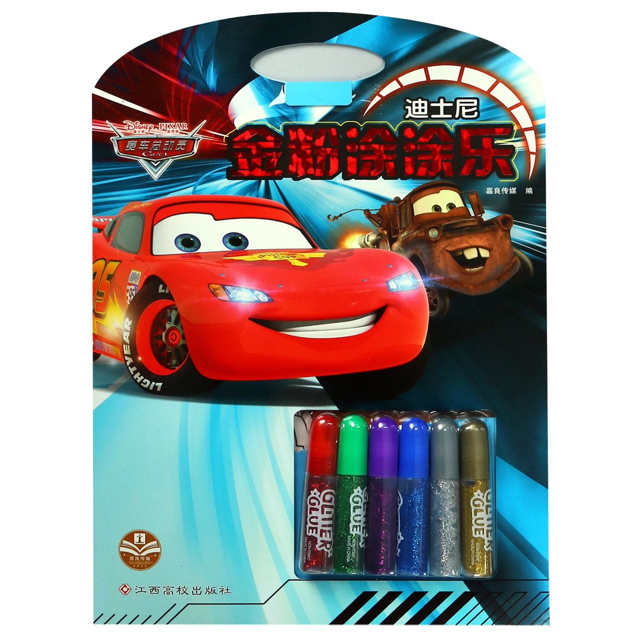 赛车总动员/迪士尼金粉涂涂乐