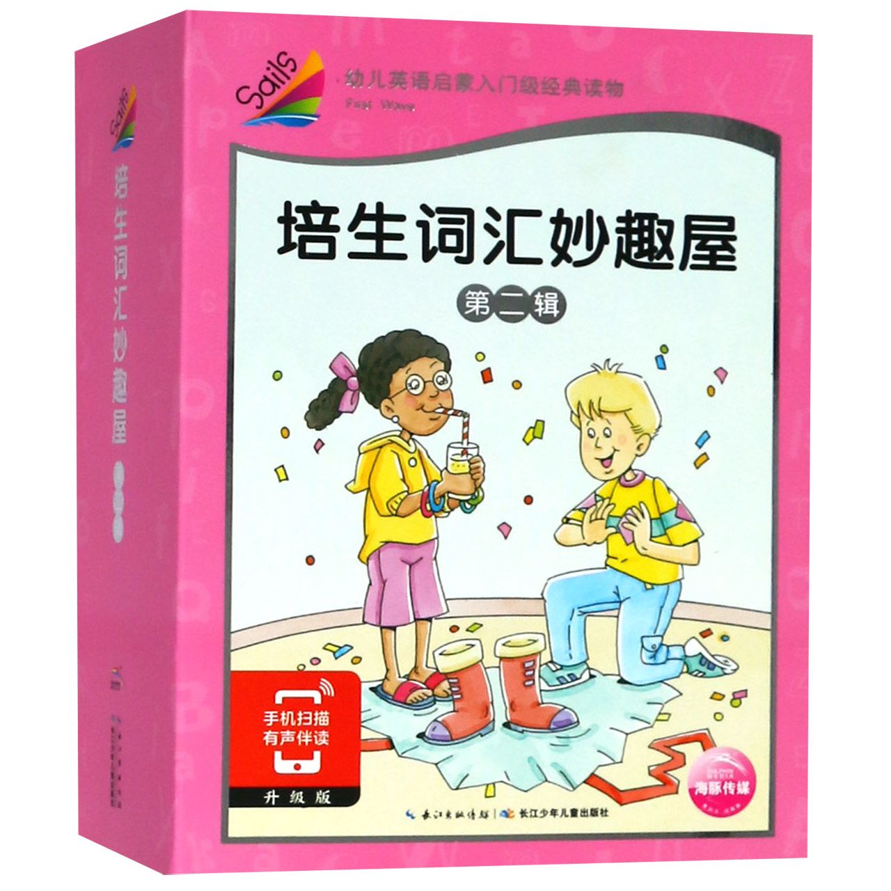 培生词汇妙趣屋(附光盘第2辑升级版共32册)