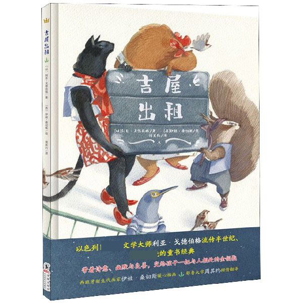 吉屋出租(精)