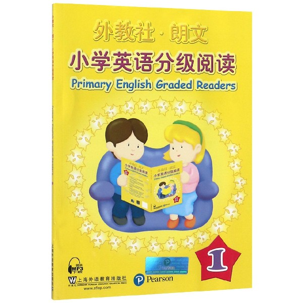 外教社朗文小学英语分级阅读(1)
