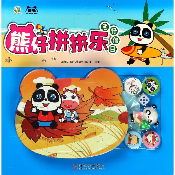 熊仔假日/熊仔拼拼乐