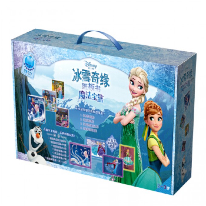 迪士尼冰雪奇缘魔法宝盒(2-3岁共4册)