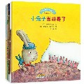 宝宝情绪管理图画书 第9辑:团结友爱不孤独系列(共5册)