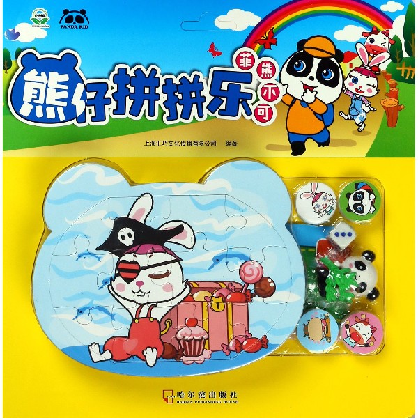 菲熊不可/熊仔拼拼乐