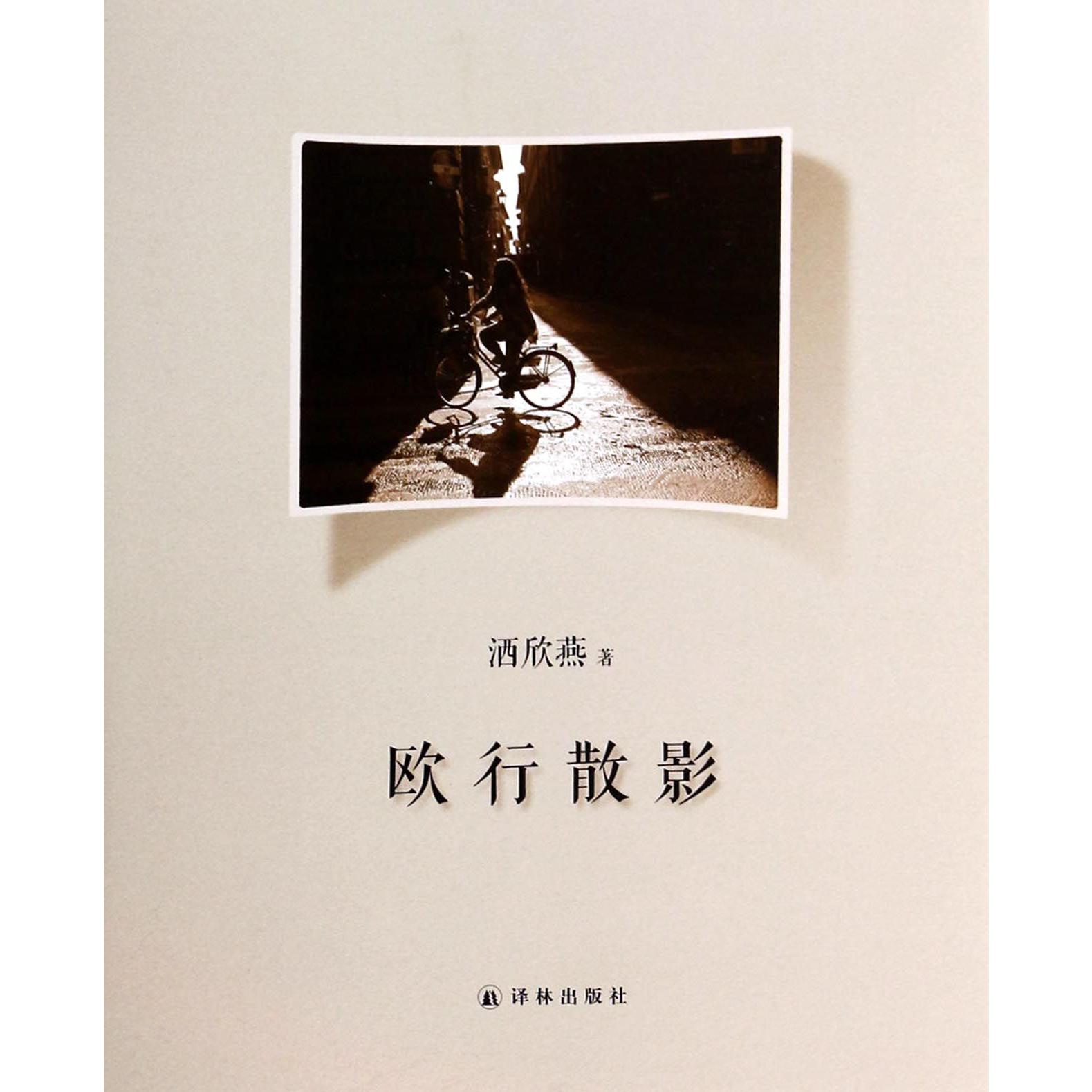 中外兵法故事经典全集(小学版)/全民阅读青少年经典全集系列