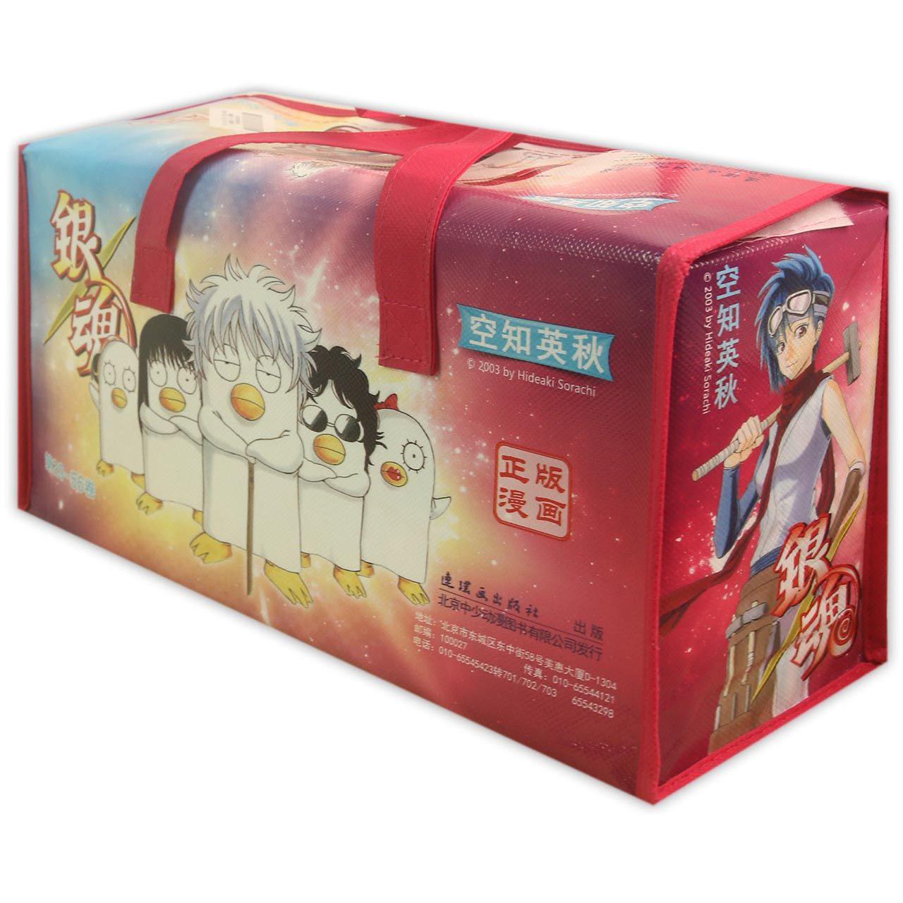 银魂(29-56共28册)