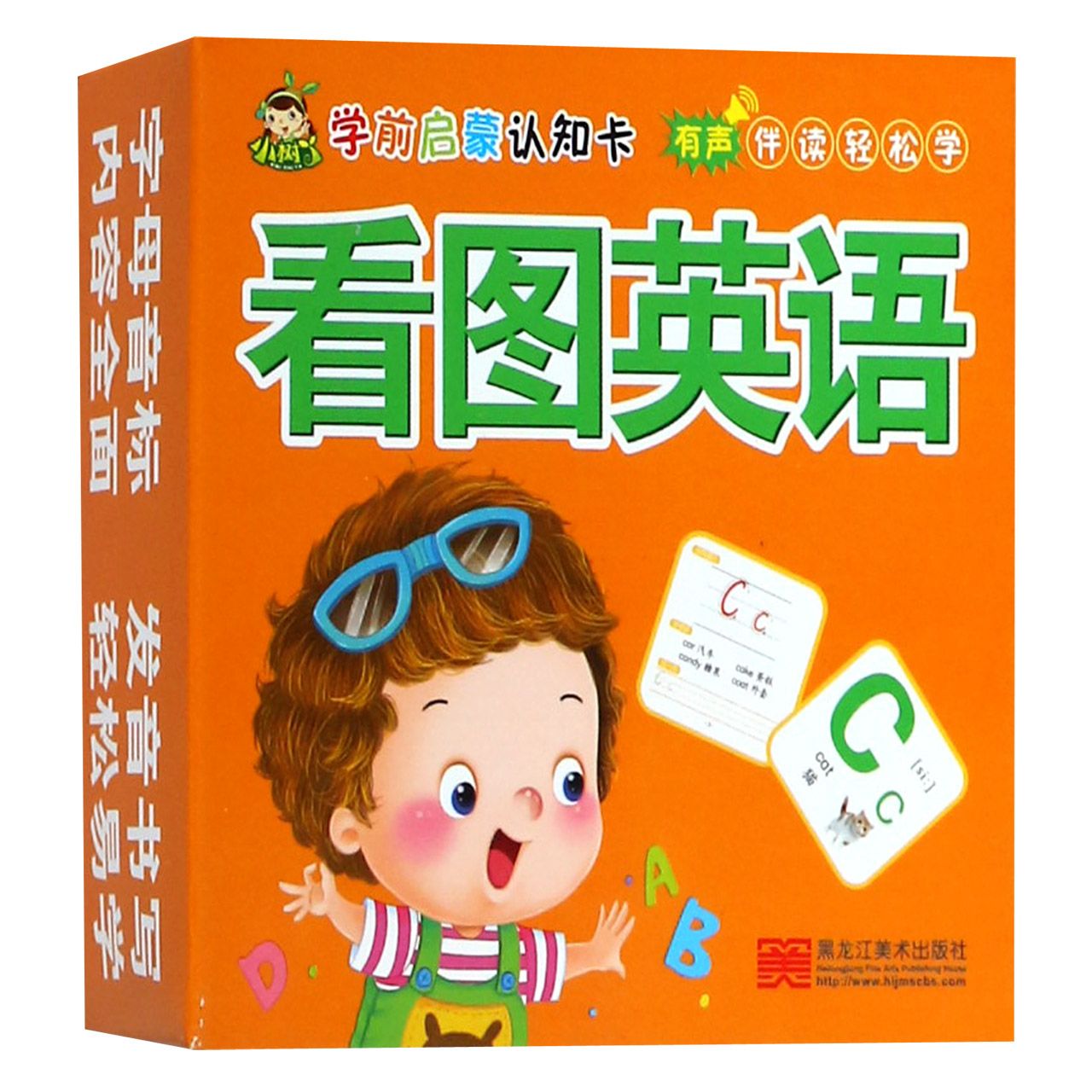 看图英语/学前启蒙认知卡