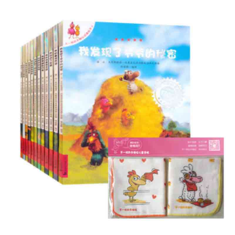 不一样的卡梅拉全套第一季12册