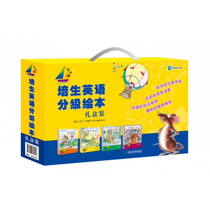 培生英语分级绘本礼盒装(共40册)