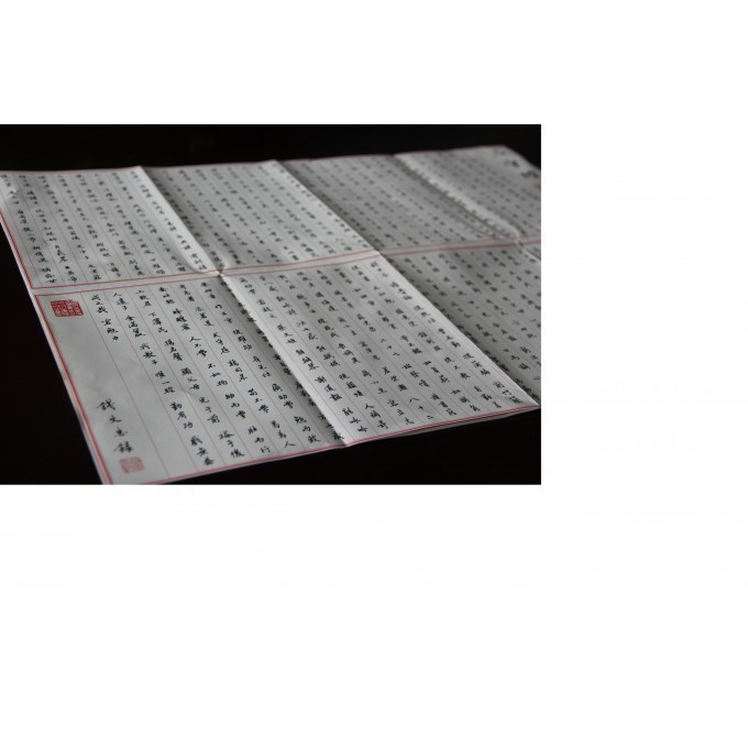 钱文忠解读三字经