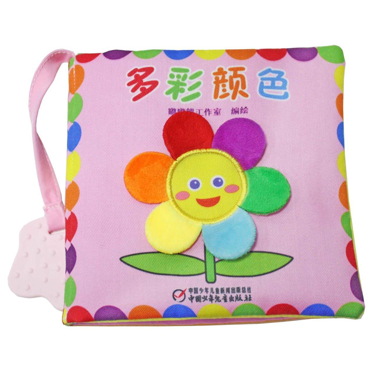 多彩颜色