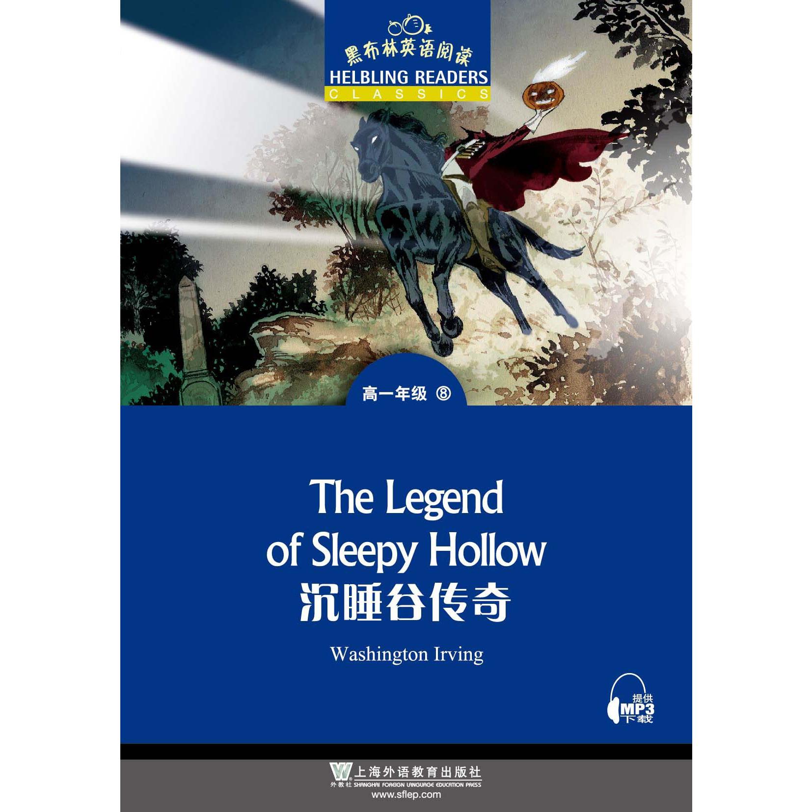 沉睡谷传奇/黑布林英语阅读