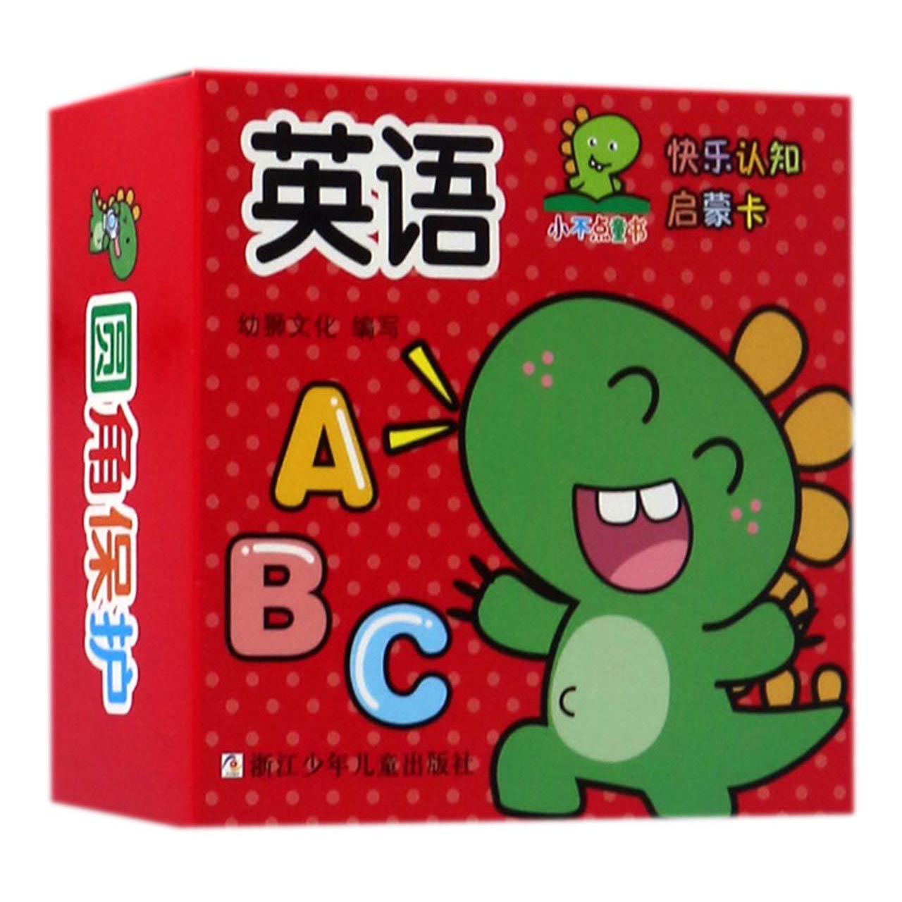 英语/快乐认知启蒙卡
