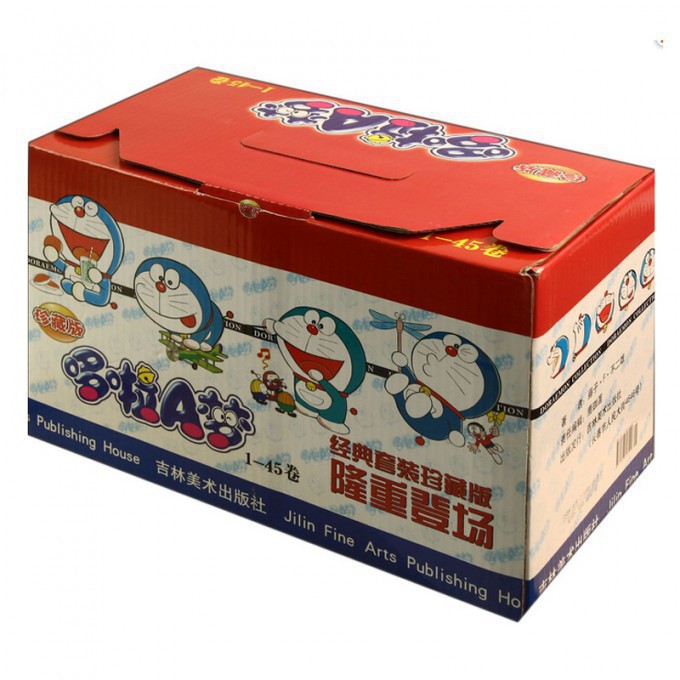 哆啦A梦(珍藏版共45册)
