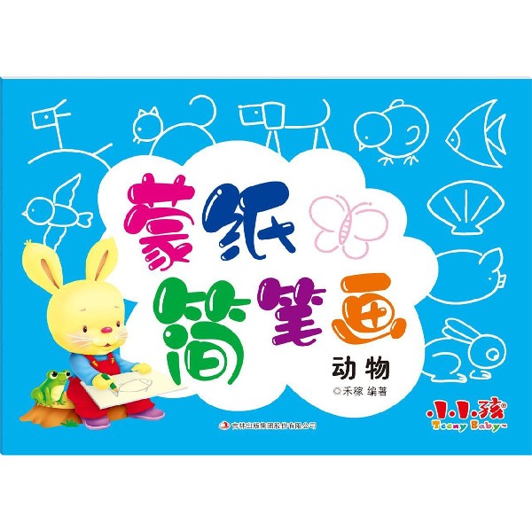 蒙纸简笔画(动物)