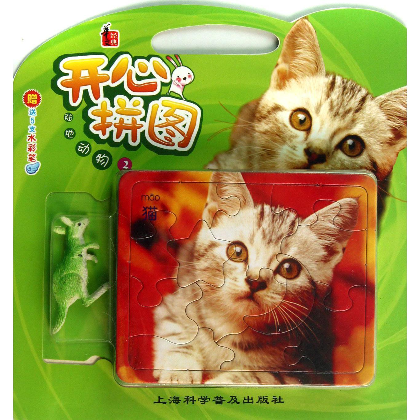 陆地动物(2)/开心拼图