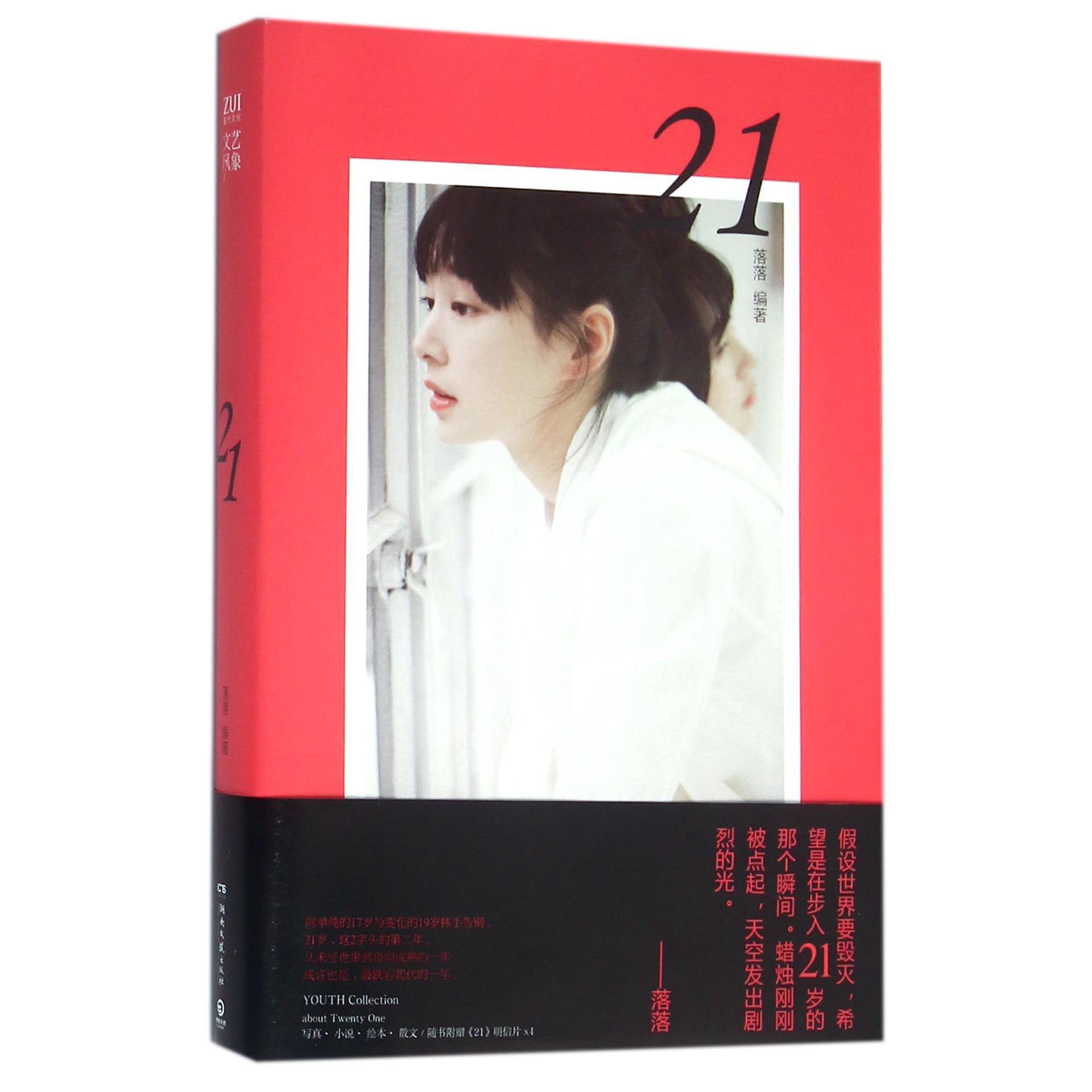 21