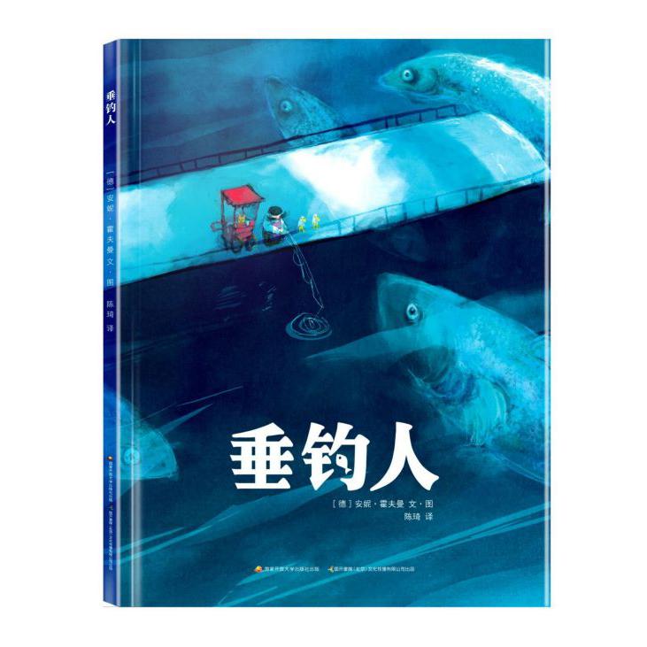 垂钓人(精)
