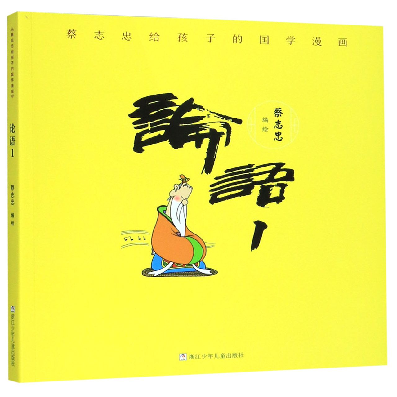 数学(2上B2019)/各地期末试卷精选