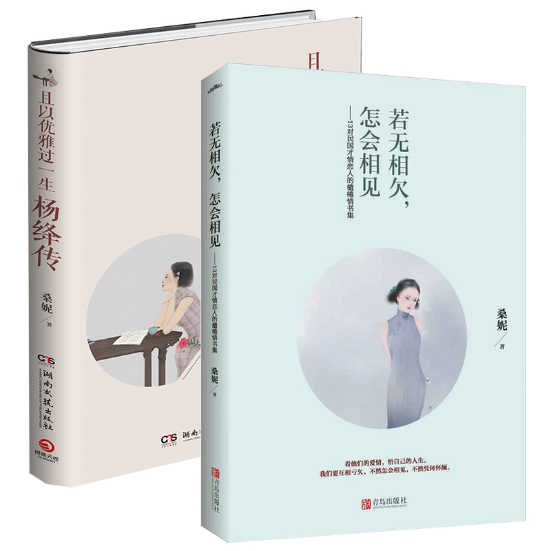若无相欠怎会相见+且以优雅过一生
