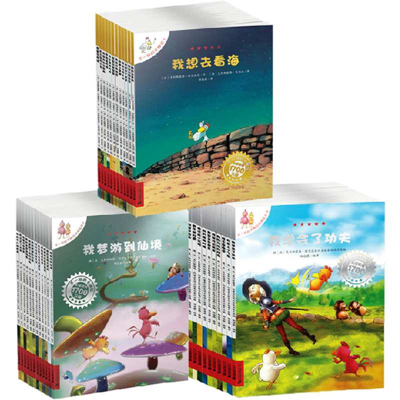 不一样的卡梅拉全3季（共34册）