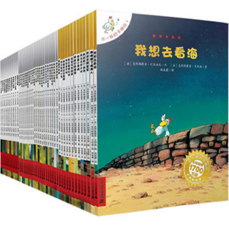 不一样的卡梅拉动1234季（共44册）