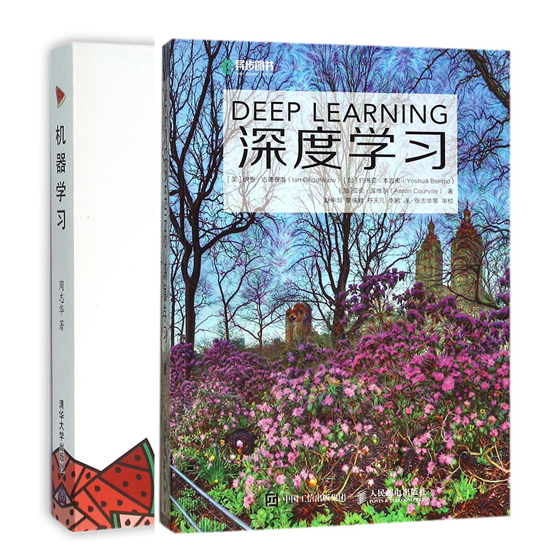 机器学习+深度学习