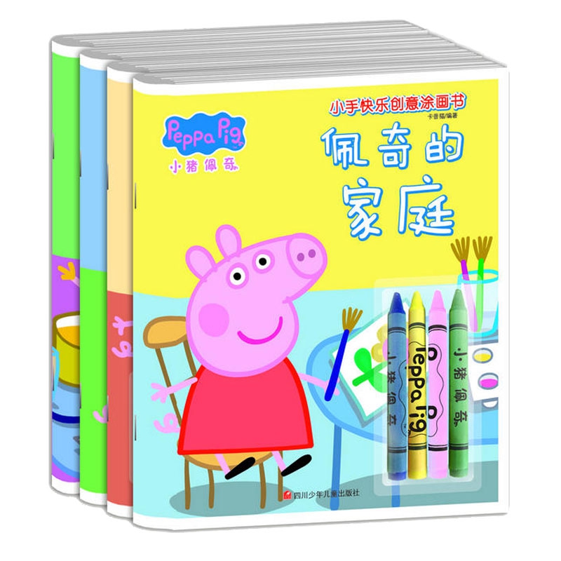 佩奇的花园&佩奇的家庭&佩奇的假期&佩奇的学校 共4册