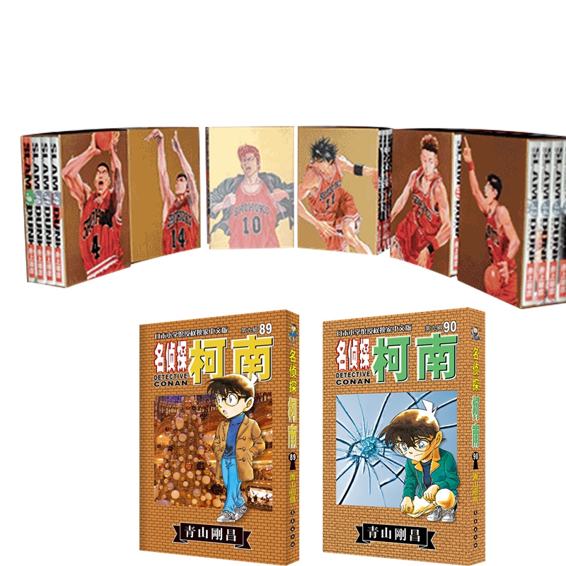 灌篮高手(完全版共24册)+柯南89+柯南90册