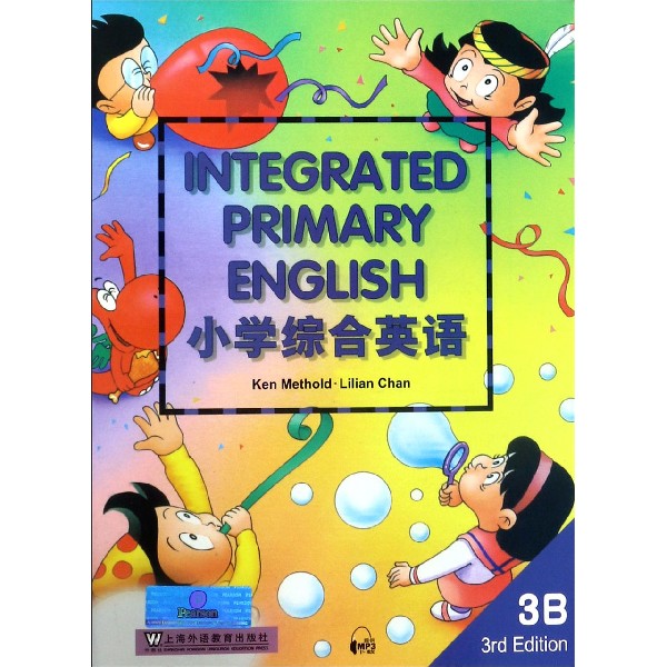 小学综合英语(3B)