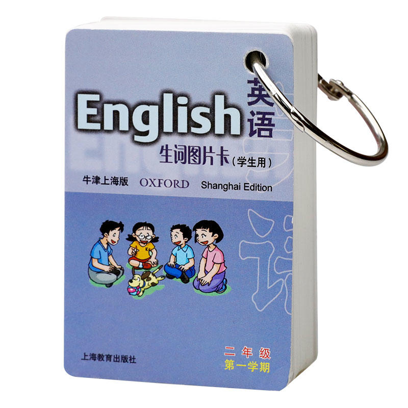 英语生词图片卡(牛津上海版学生用2年级第1学期)