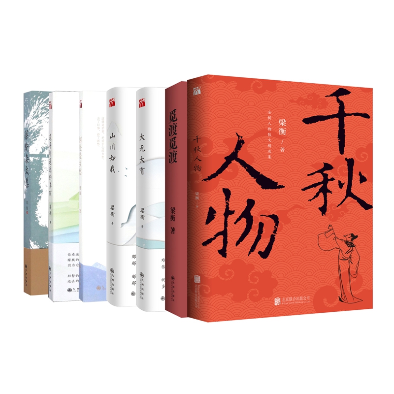 精选经典诗歌文集系列   共7册