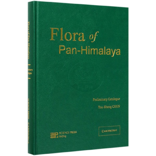 Flora of Pan-Himalaya(精)